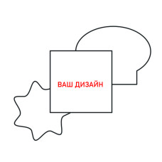 Наліпки, стікери та етикетки