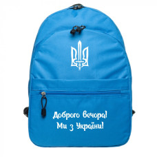 Рюкзак