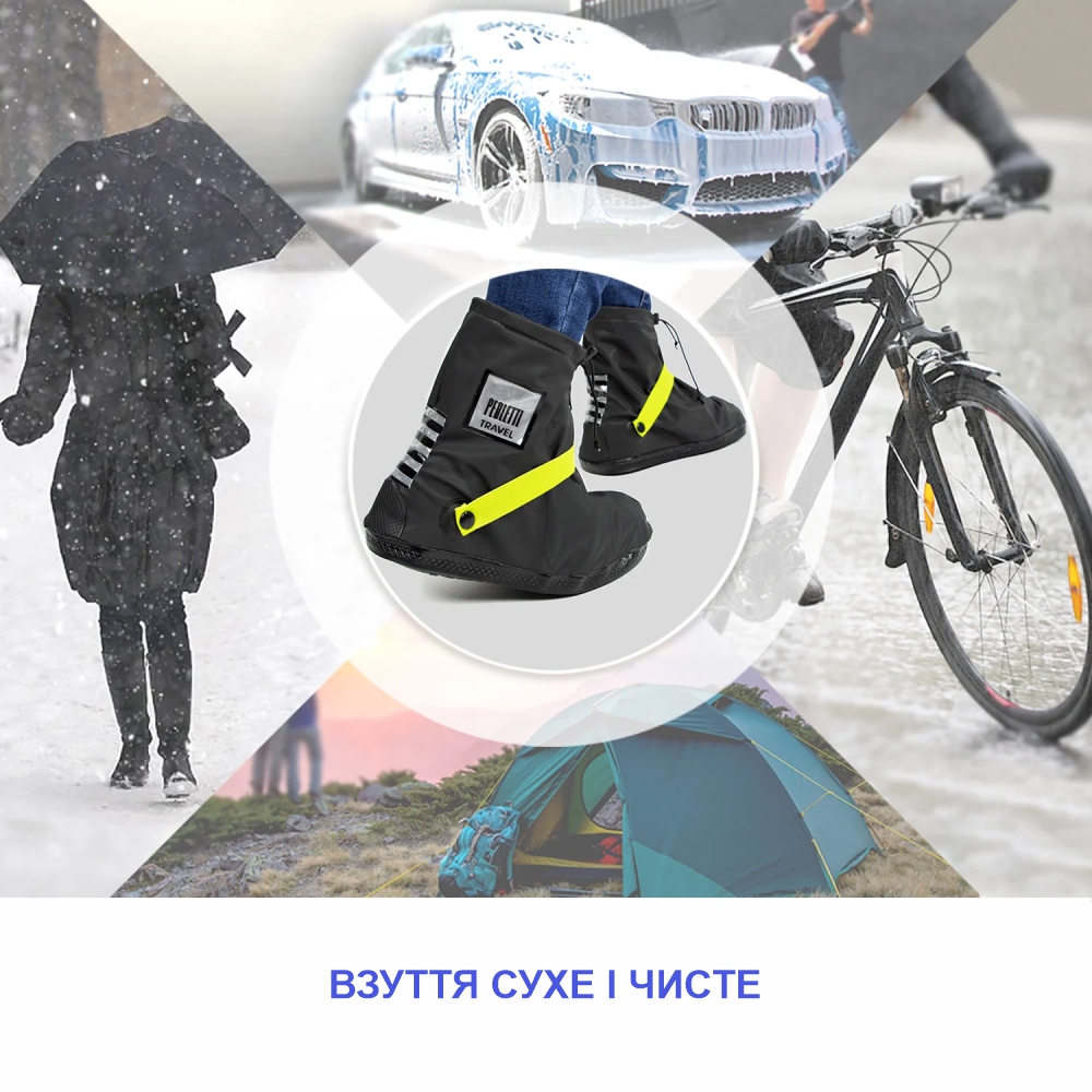 Бахіли короткі водонепроникні Perletti Covers зі світловідбиваючими деталями