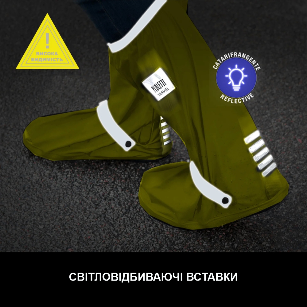 Бахіли високі водонепроникні Perletti Covers зі світловідбиваючими деталями