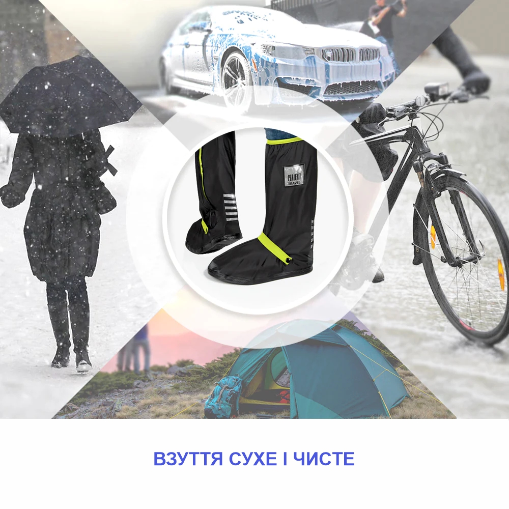 Бахіли високі водонепроникні Perletti Covers зі світловідбиваючими деталями