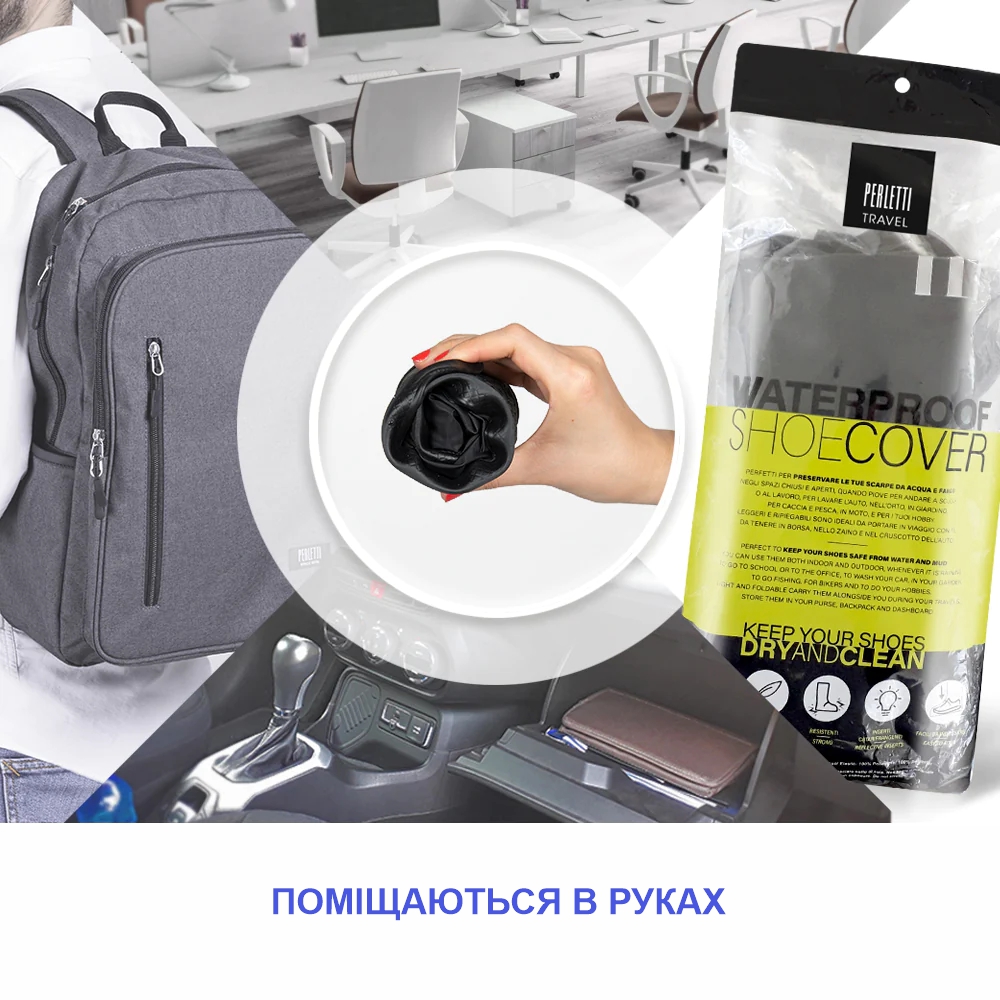 Бахіли високі водонепроникні Perletti Covers зі світловідбиваючими деталями